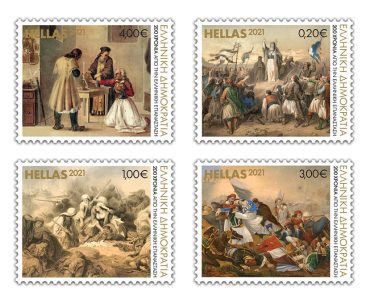 girisha-stamps-200years.jpg