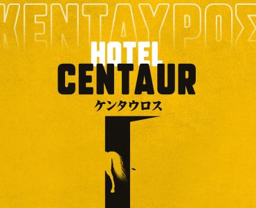 hotel-centaur-1.jpg