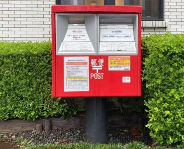 japan-post-letterbox.jpg