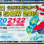 tokyogameshow2013