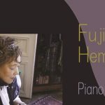 fujiko-hemming-recital1