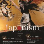 japonism-poster