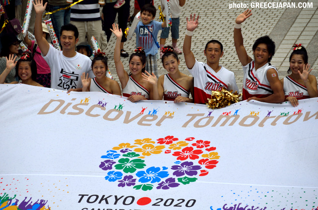 Πανηγυρισμοί στο Τόκιο μία μέρα μετά την ανακοίνωση της νίκης της ιαπωνικής πρωτεύουσας
