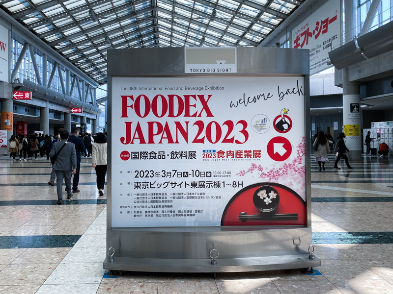 Ελληνικές εταιρείες στην Foodex Japan 2023 - ΕΛΛΑΔΑ - ΙΑΠΩΝΙΑ